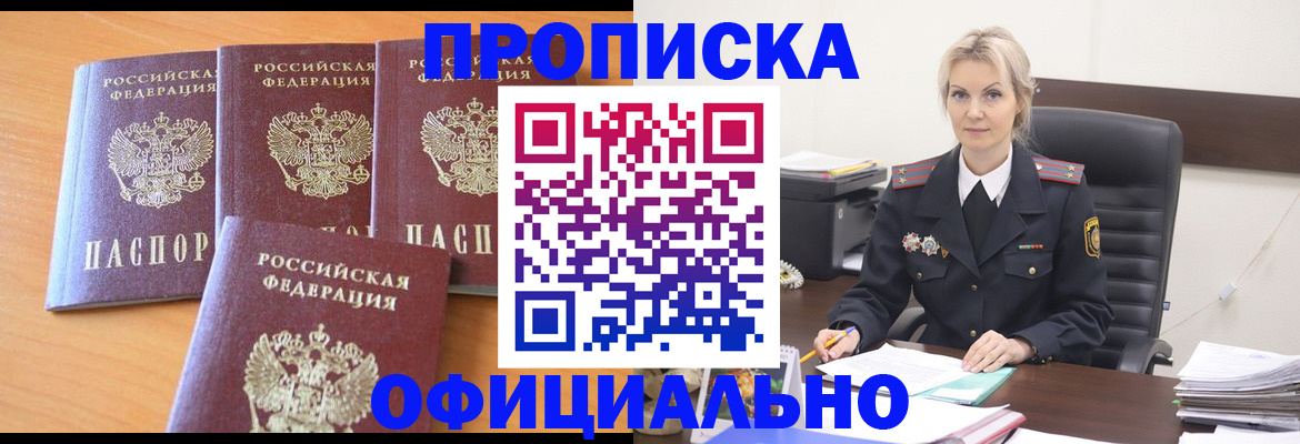 прописка поиск в Калужской области